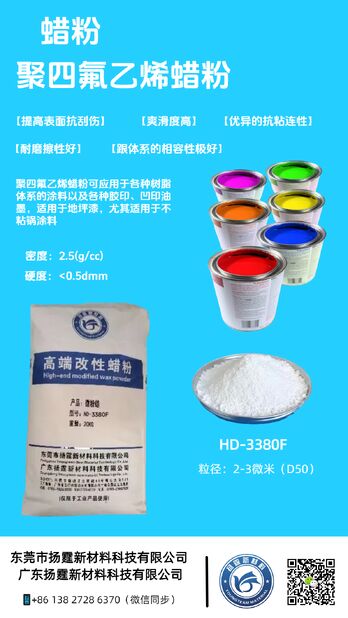 Dongguan Youngteam New Material Technology Co., Ltd.