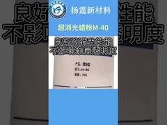 - Das ist ein Wachspulver.