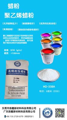 Für Intaglio-Druckfarben zur Verbesserung der Verschleißfestigkeit/Erhöhung der Kratzfestigkeit, Partikelgröße 5-8 Mikrometer